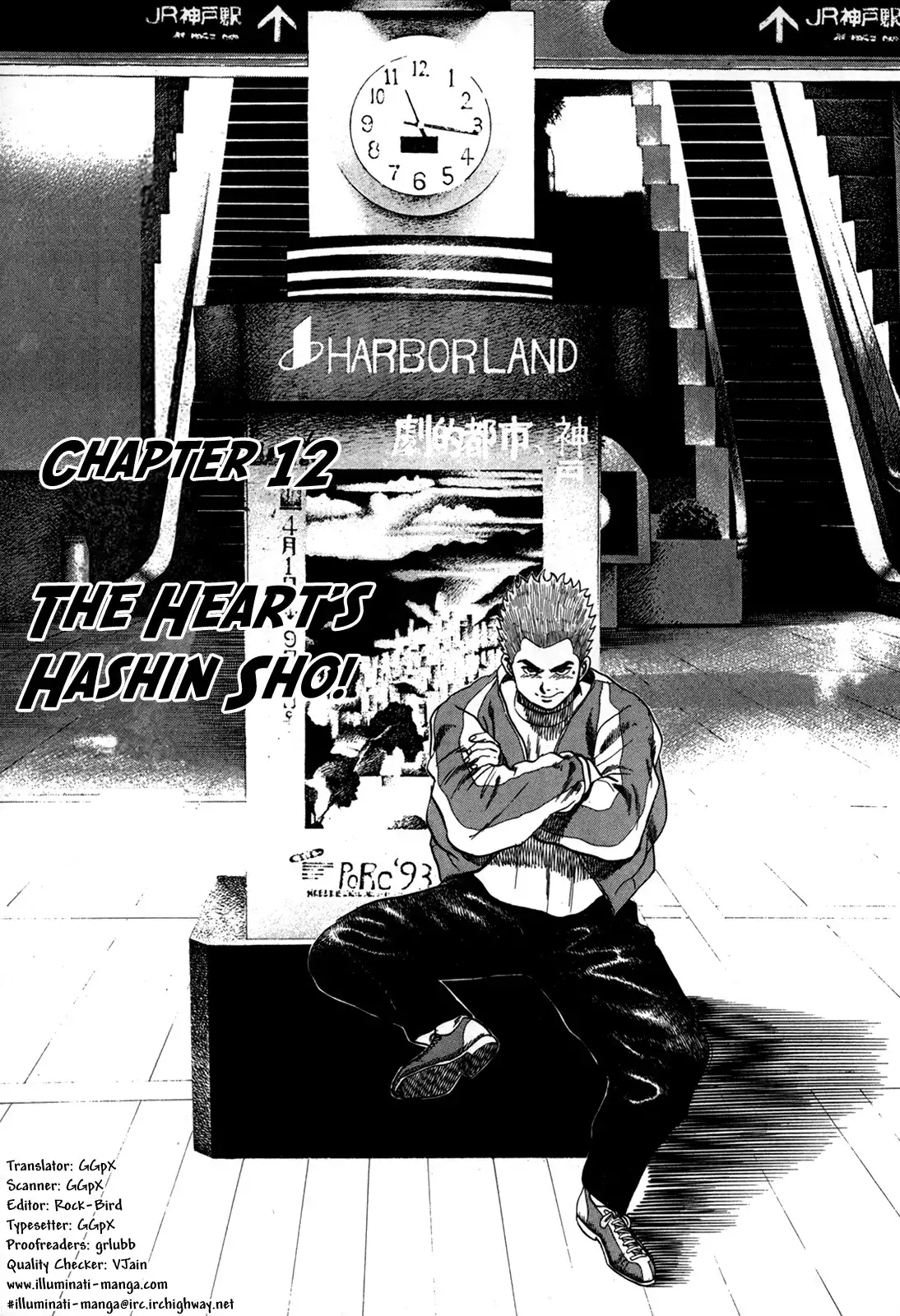 Koukou Tekken-den Tough Chapter 10.019 52